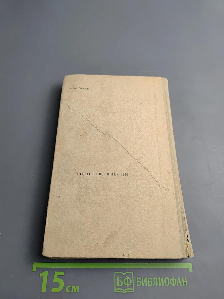 Художественное чтение и рассказывание в детском саду