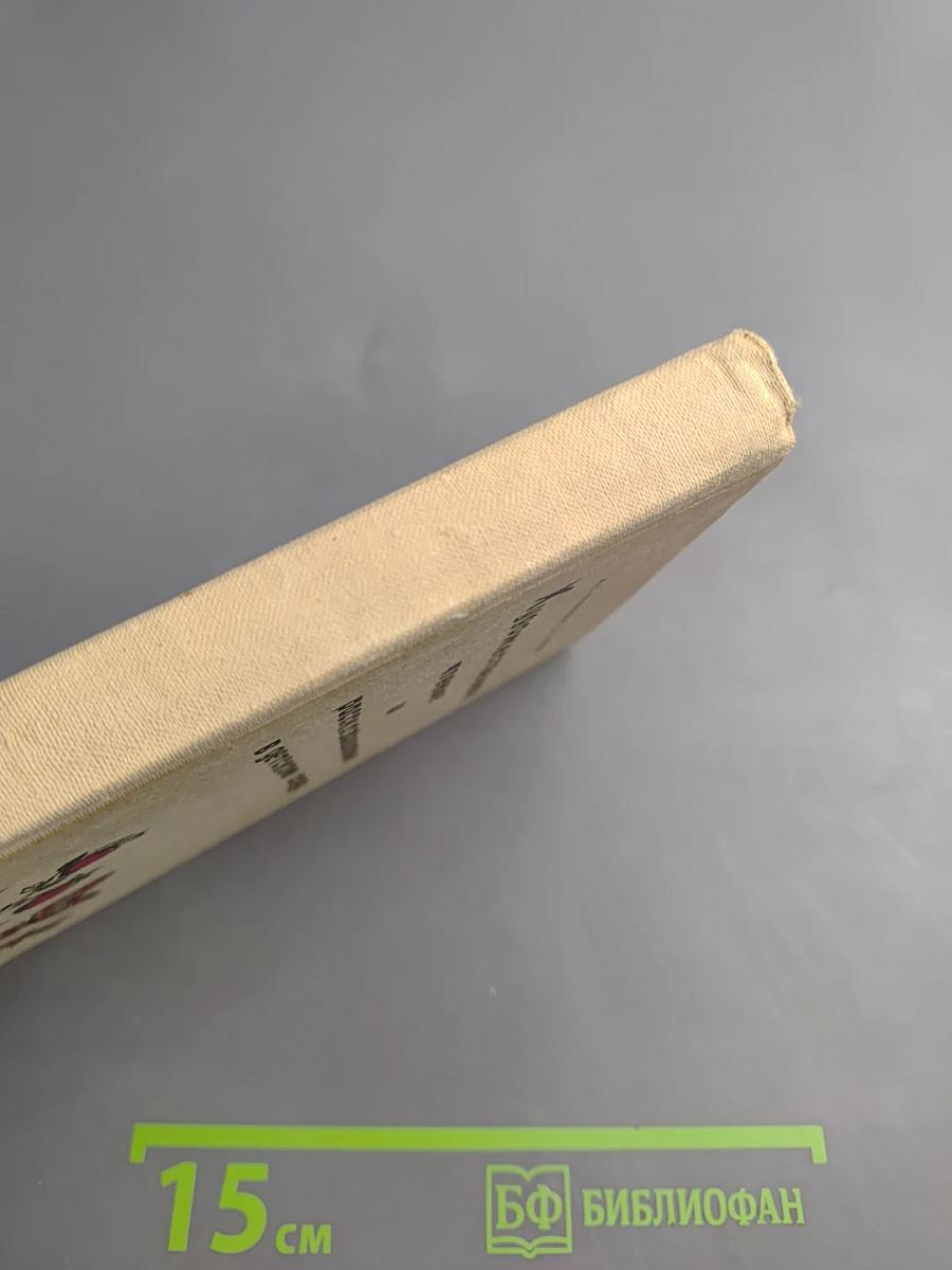 Художественное чтение и рассказывание в детском саду