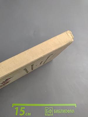 Художественное чтение и рассказывание в детском саду