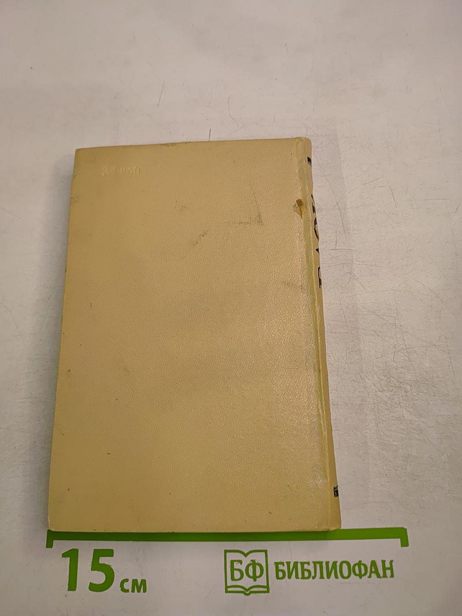 Стихотворения и поэмы