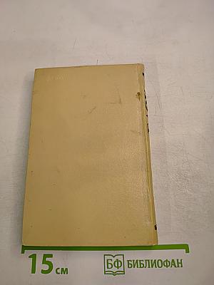 Стихотворения и поэмы