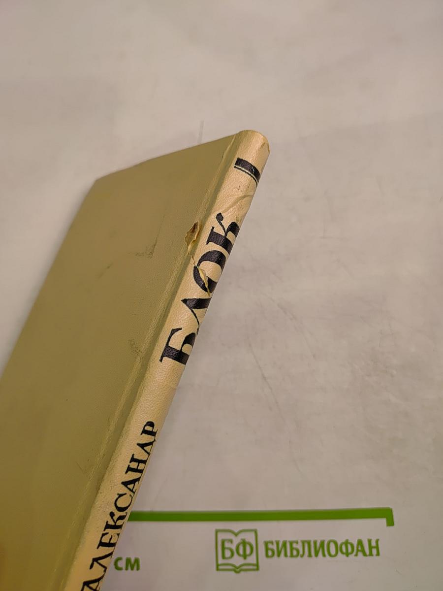 Стихотворения и поэмы