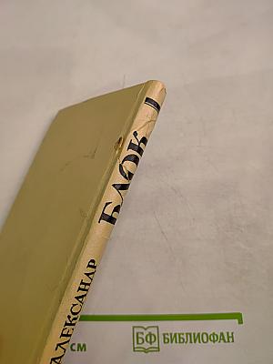 Стихотворения и поэмы