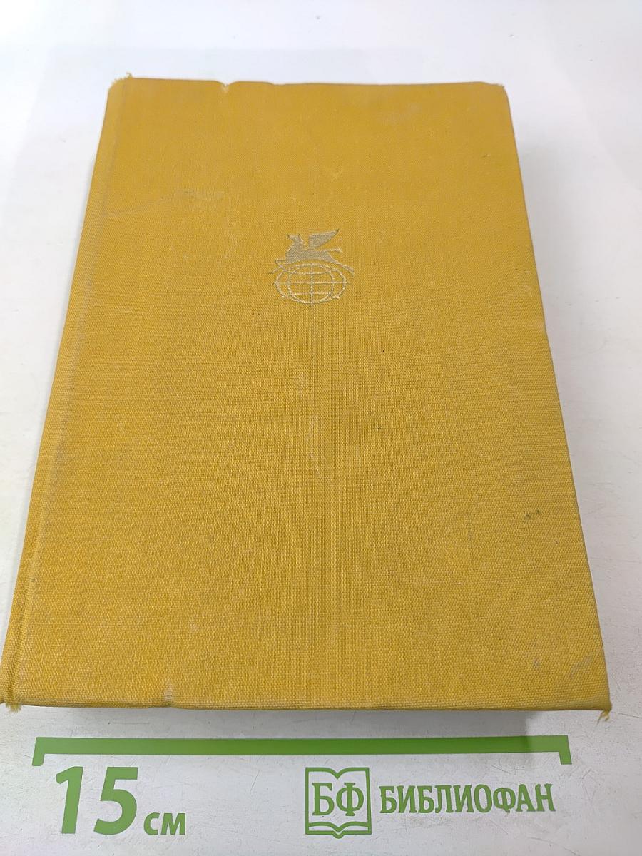 Кобзарь: Стихотворения и поэмы