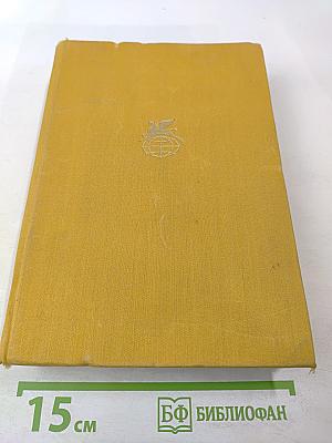 Кобзарь: Стихотворения и поэмы