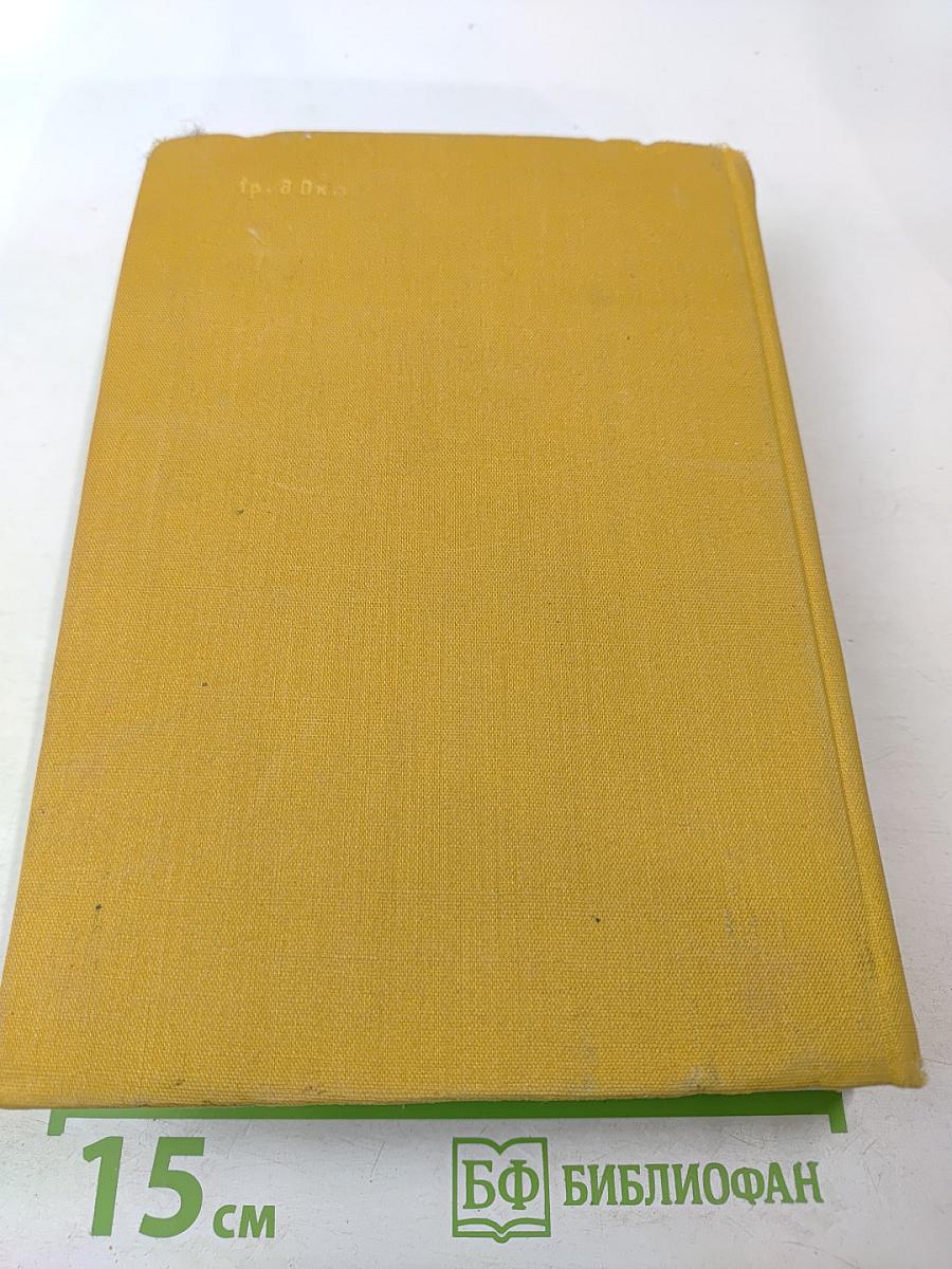 Кобзарь: Стихотворения и поэмы