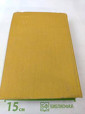 Кобзарь: Стихотворения и поэмы