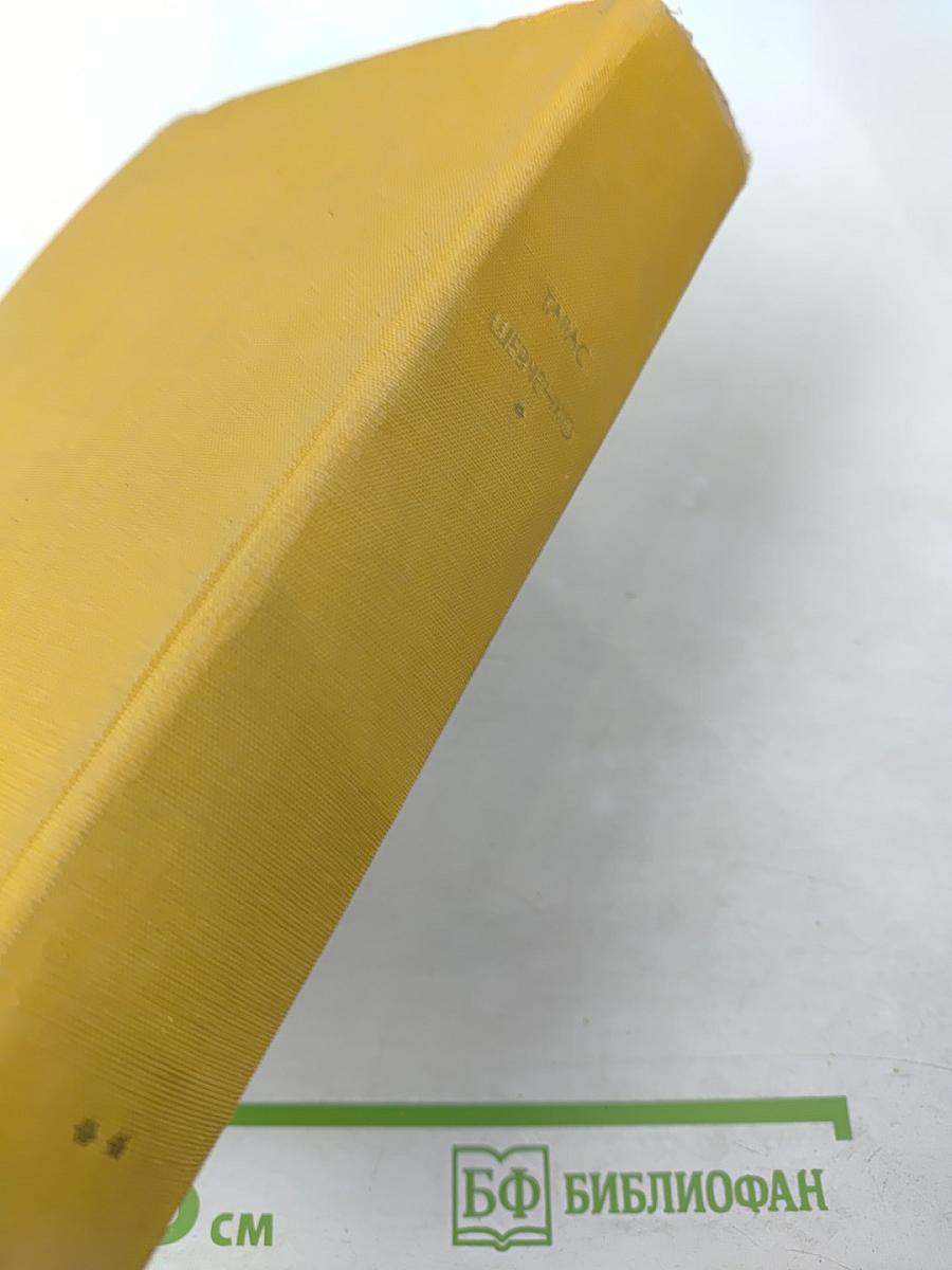 Кобзарь: Стихотворения и поэмы