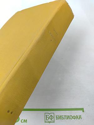 Кобзарь: Стихотворения и поэмы