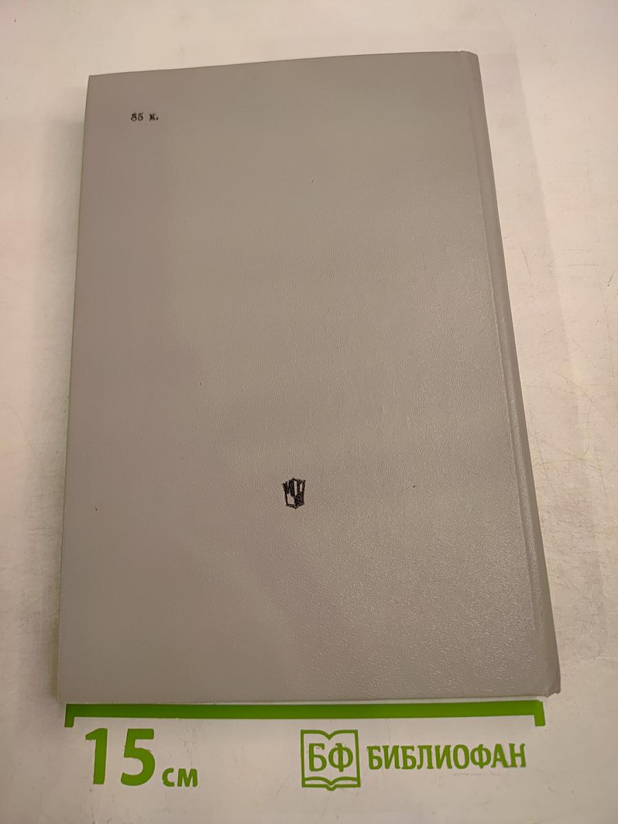 Беседы о детской психиатрии