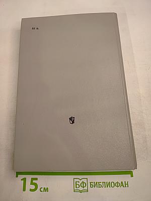 Беседы о детской психиатрии