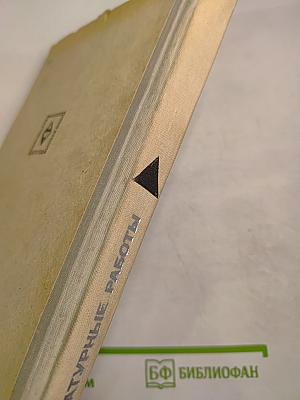 Штукатурные работы