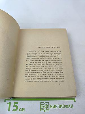 Весна гения