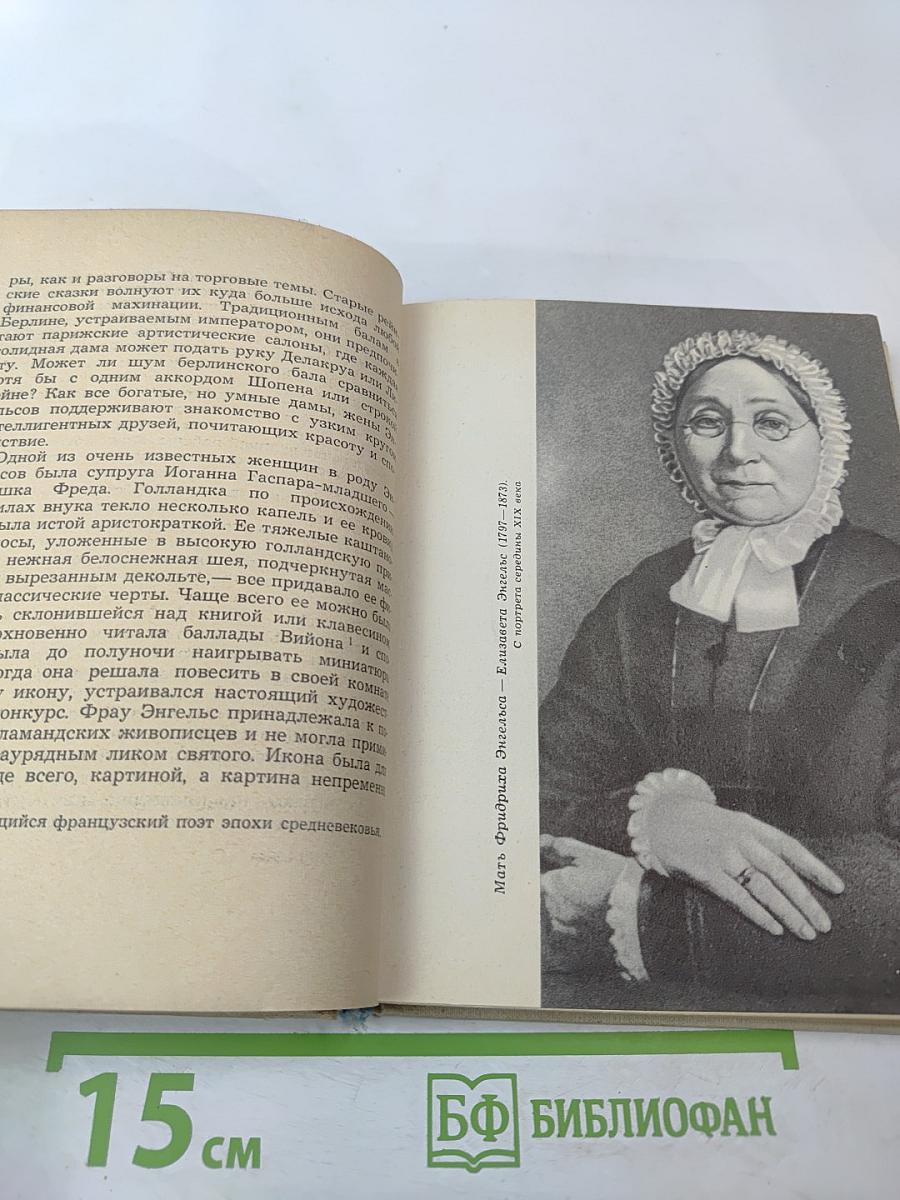 Весна гения