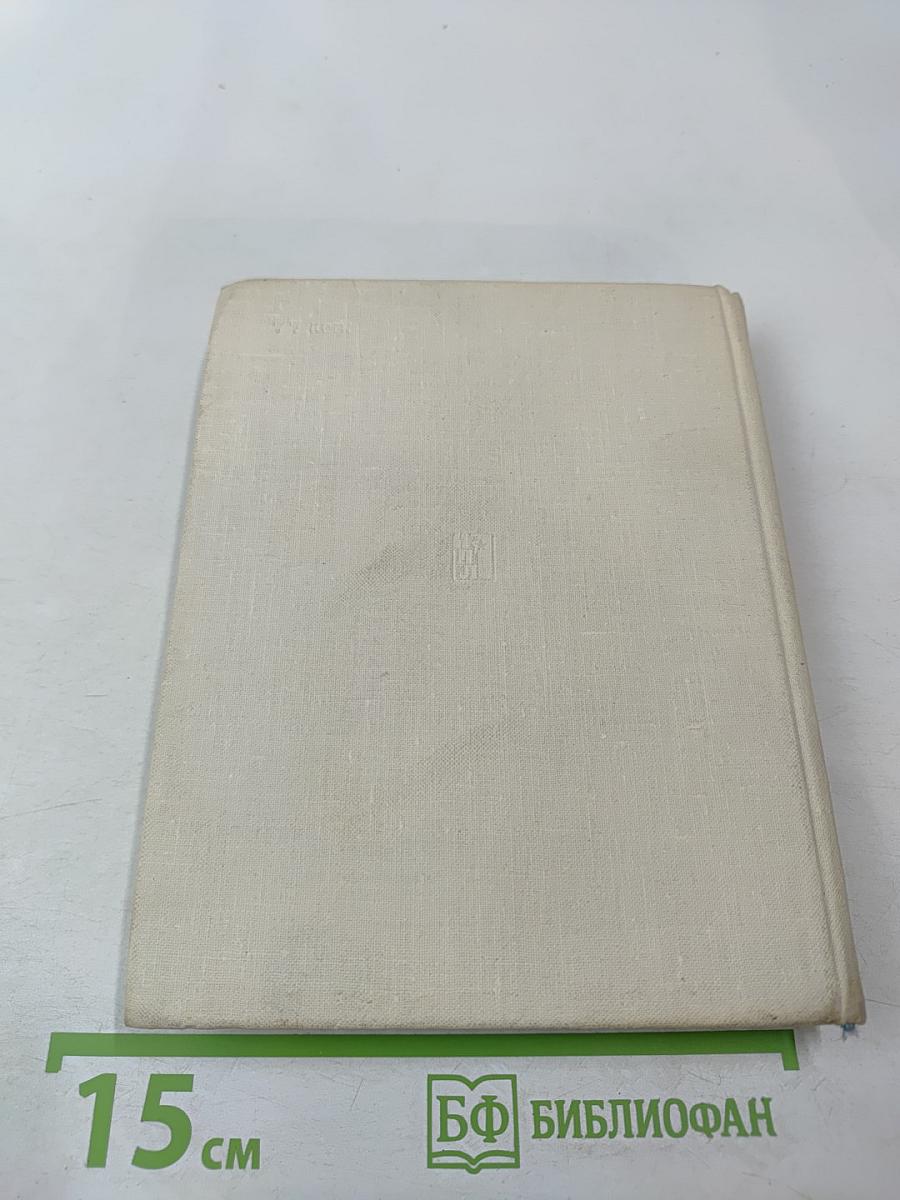 Весна гения