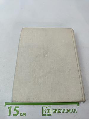 Весна гения