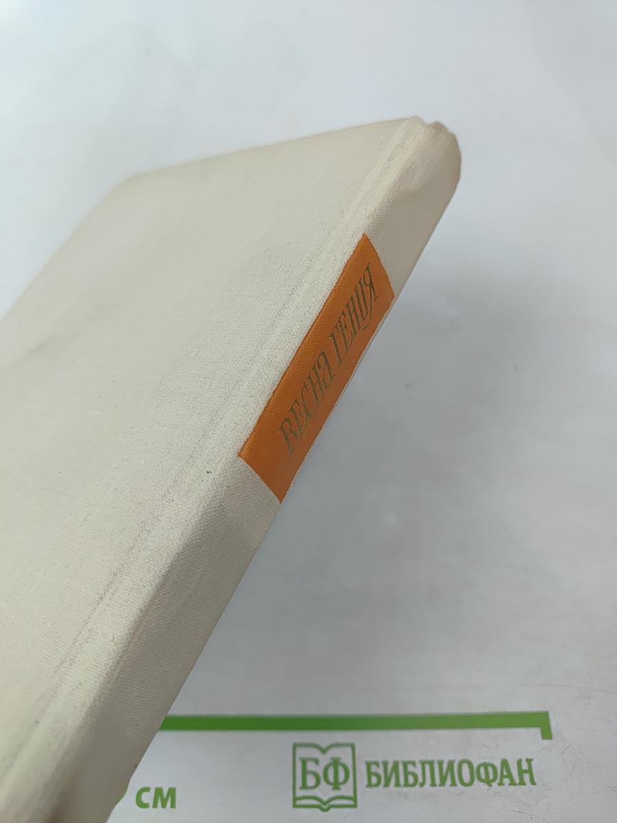 Весна гения