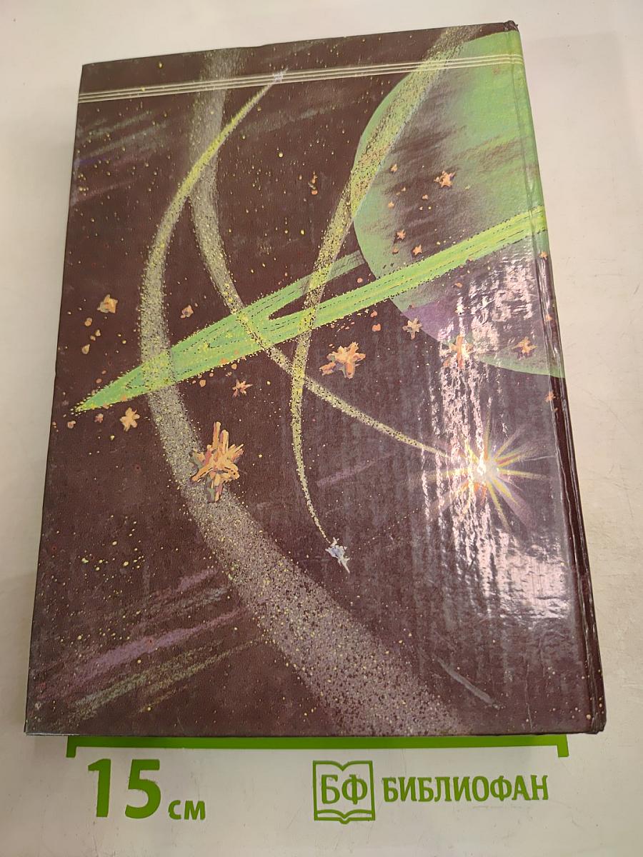 Звёздный старатель