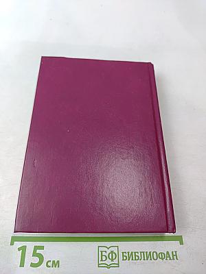 История кавалера де Грие и Манон Леско. История одной гречанки