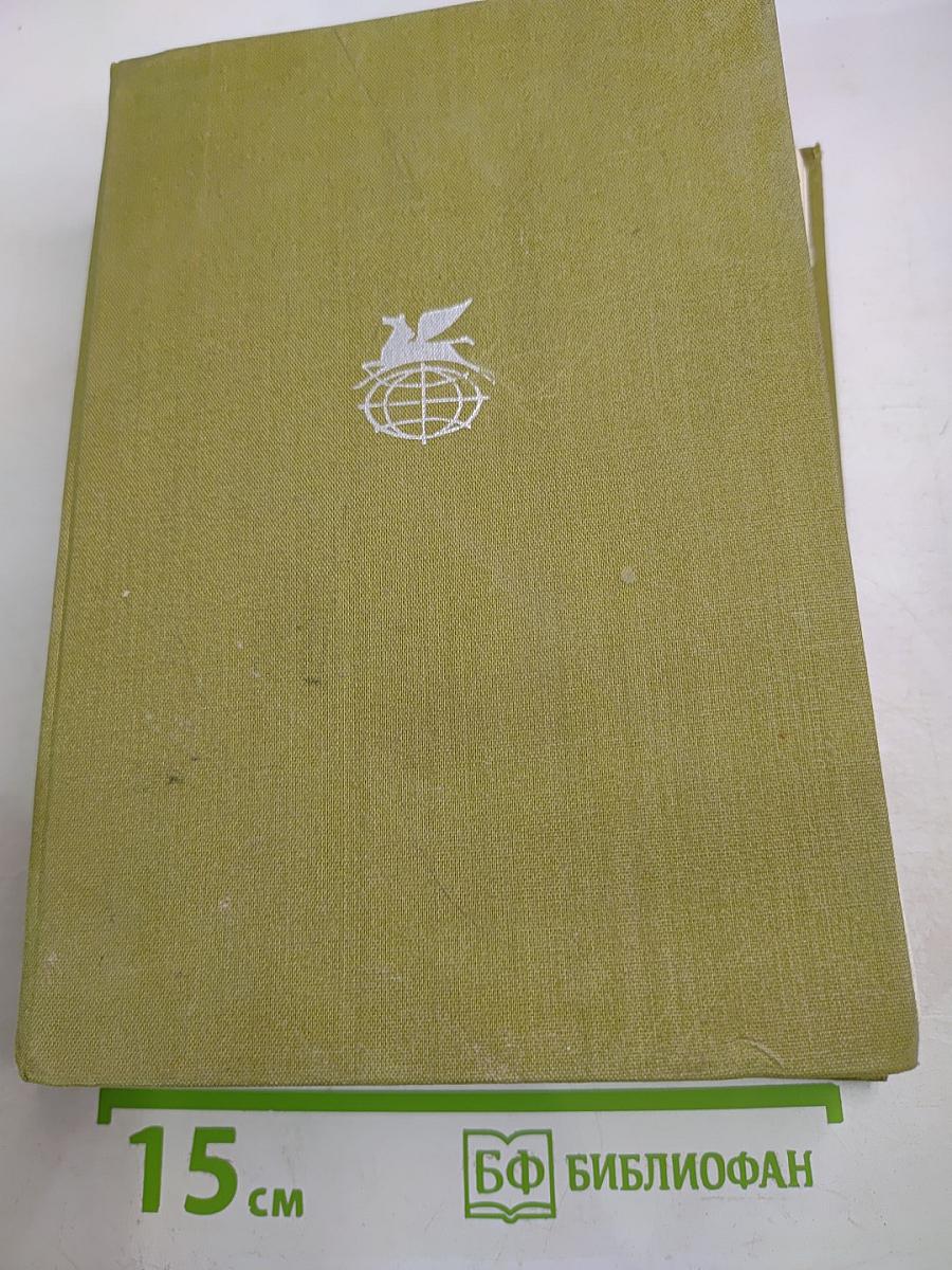 Зеленый Генрих