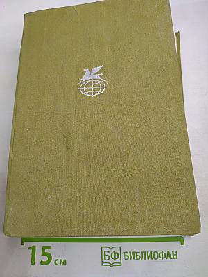 Зеленый Генрих