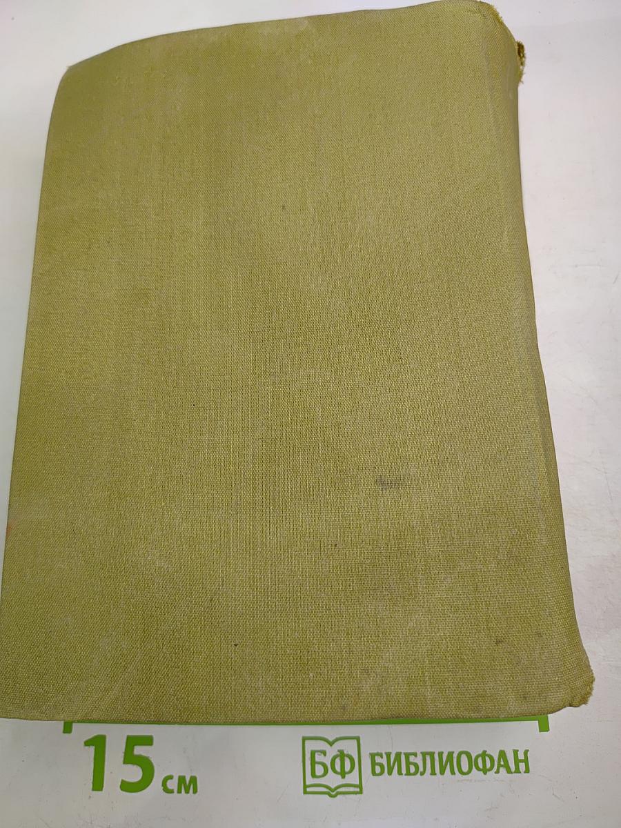 Зеленый Генрих