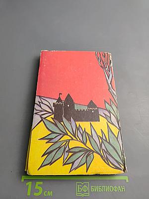 Анжелика в мятеже