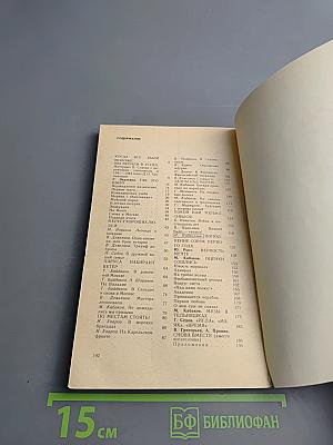 Мы выбрали море