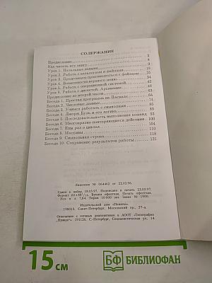 Информатика. Практическое пособие для старшеклассников 7-9 классов