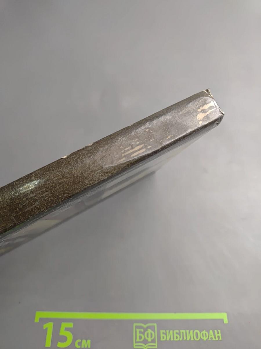 Россия в бронзе. Памятник Тысячелетию России и его герои