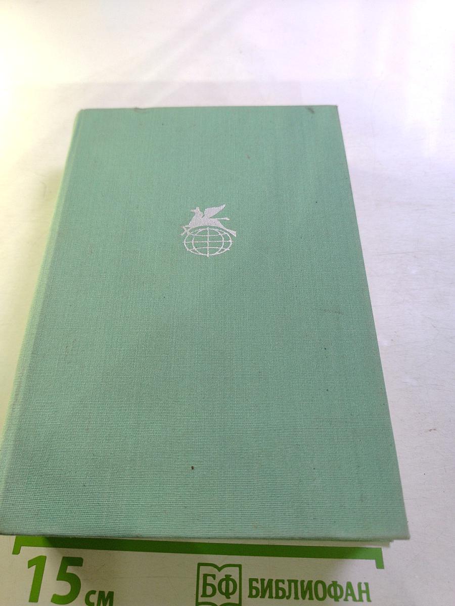 Русская поэзия XIX века. Том первый