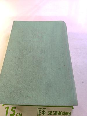 Русская поэзия XIX века. Том первый