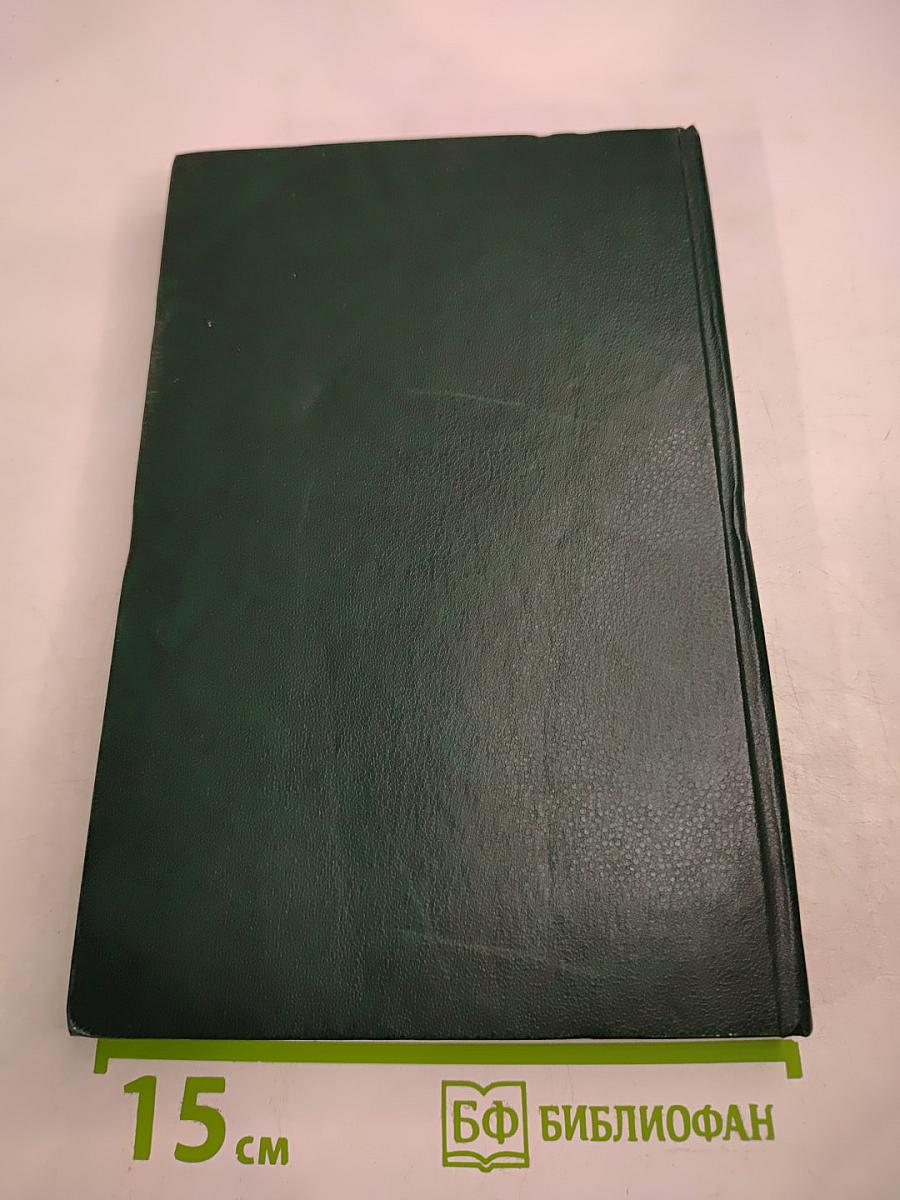 Очерки по реаниматологии