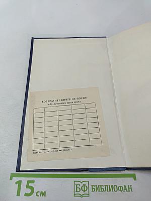 Новогодний концерт