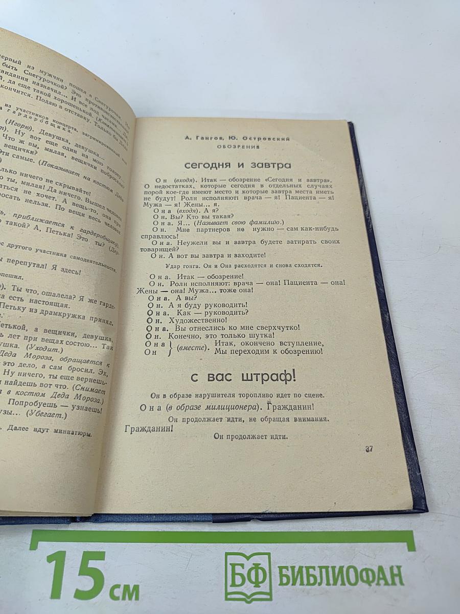 Новогодний концерт