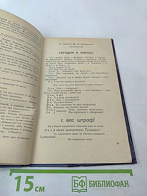 Новогодний концерт