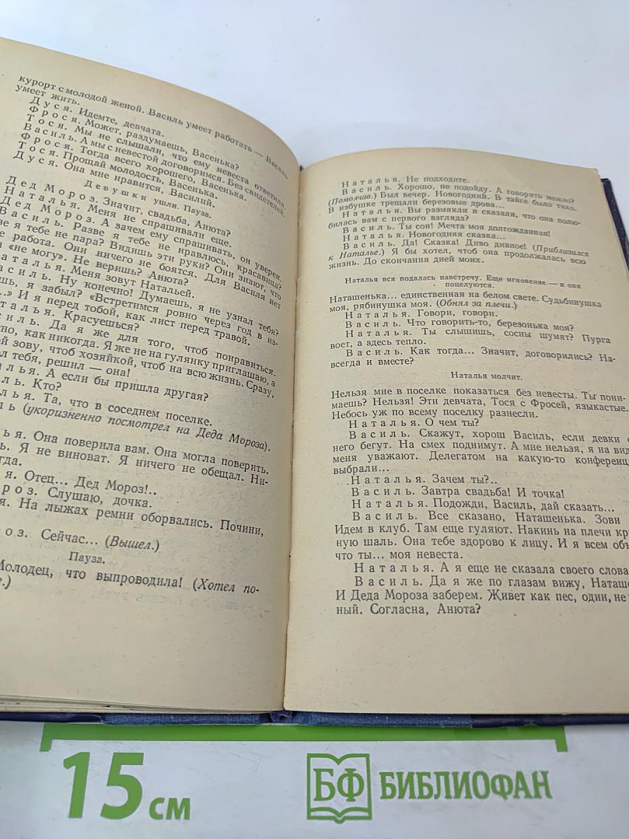 Новогодний концерт