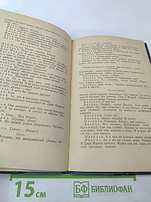 Новогодний концерт