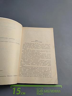 Закономерные чудеса