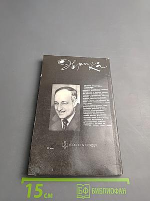 Закономерные чудеса