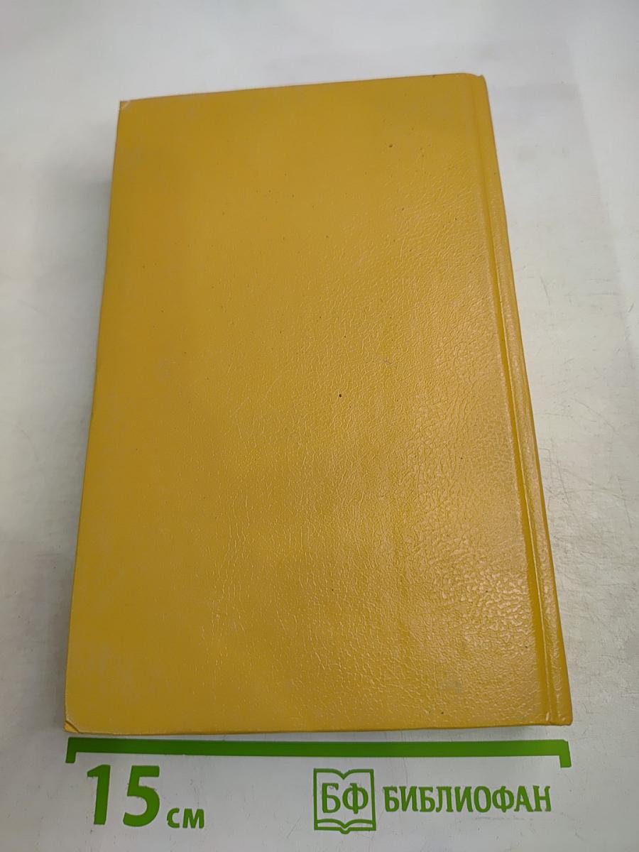 Седьмой круг ада