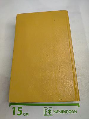 Седьмой круг ада