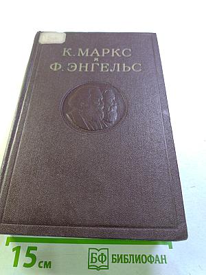 Сочинения. Том 5