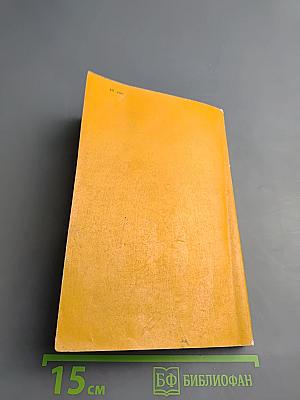 Доказательство правильности программ