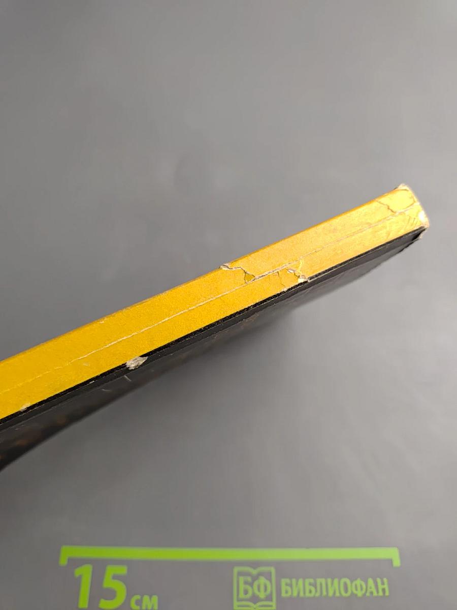 Доказательство правильности программ