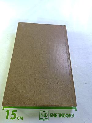 Паводок. Повести и рассказы