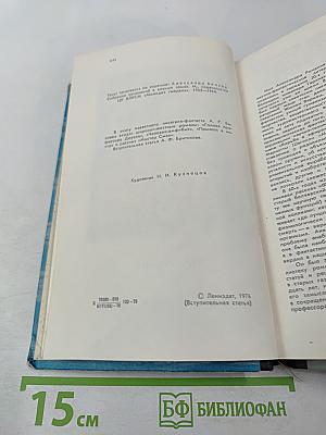 Фантастика