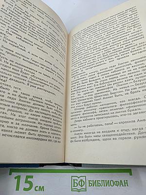 Фантастика