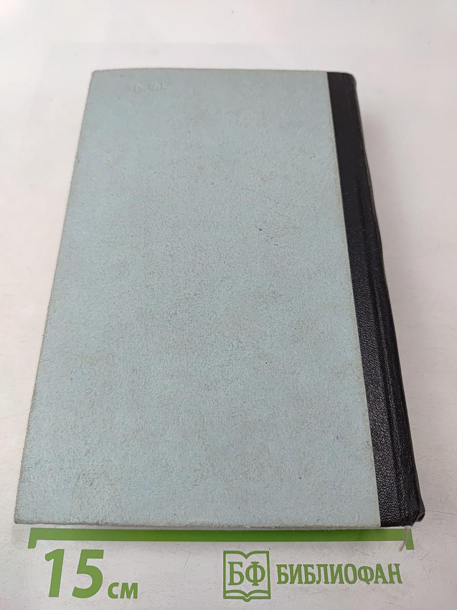 Фантастика