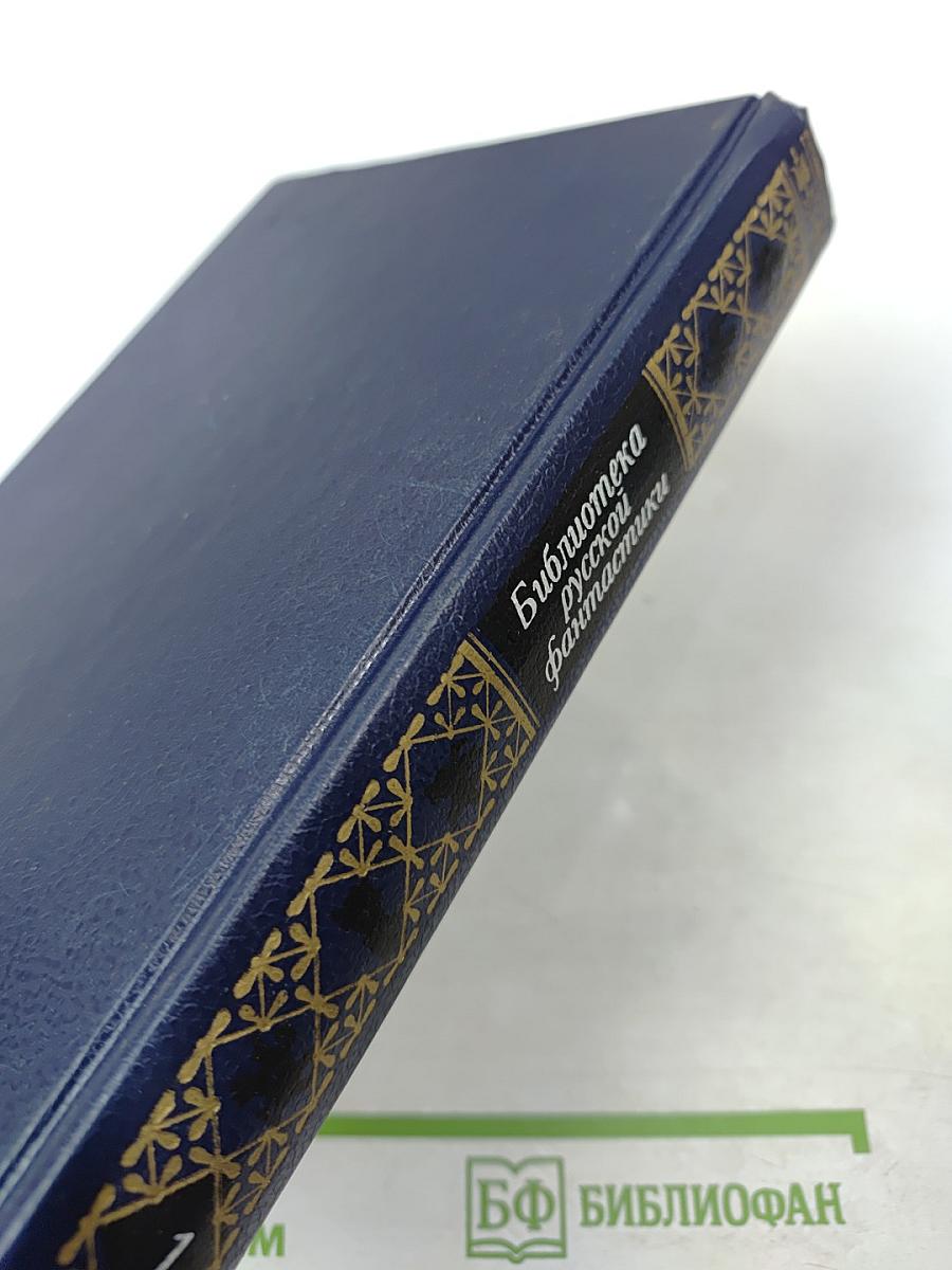 Сказания о чудесах. Том 1